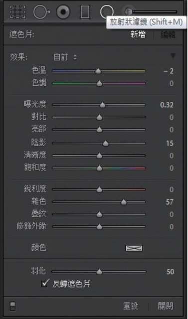 LR技巧，十五个高手都用的关键秘技_www.utobao.com