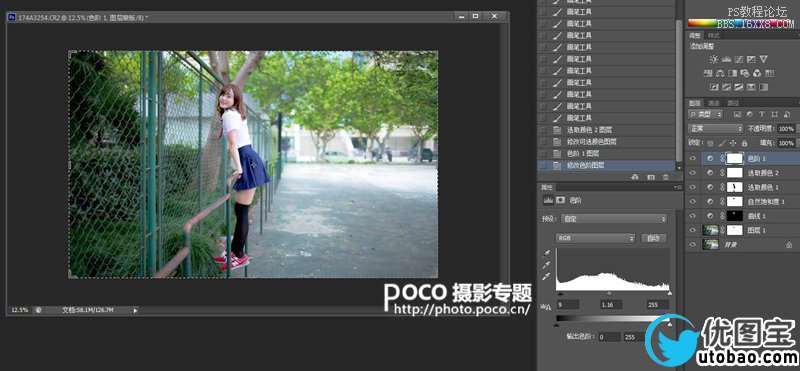 ps cs6调校园美女图片教程_ps教程自学网(www.utobao.com) ps cs6调校园美女图片教程