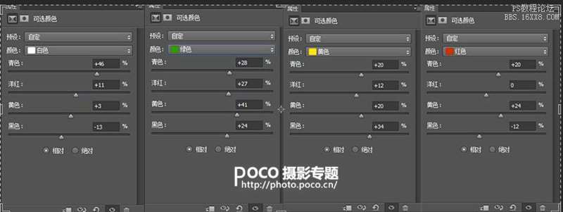 ps cs6调校园美女图片教程_ps教程自学网(www.utobao.com) ps cs6调校园美女图片教程