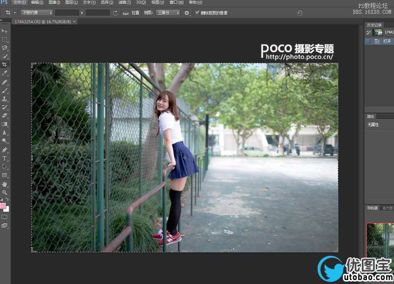 ps cs6调校园美女图片教程_ps教程自学网(www.utobao.com) ps cs6调校园美女图片教程