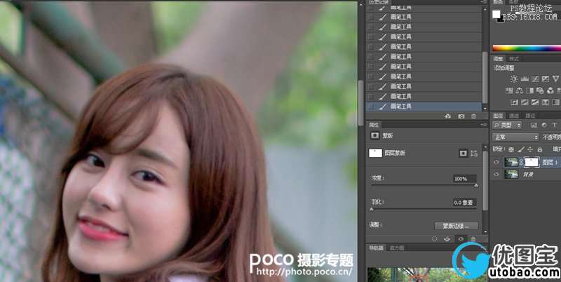 ps cs6调校园美女图片教程_ps教程自学网(www.utobao.com) ps cs6调校园美女图片教程