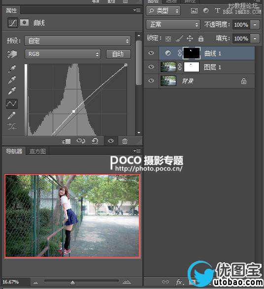 ps cs6调校园美女图片教程_ps教程自学网(www.utobao.com) ps cs6调校园美女图片教程