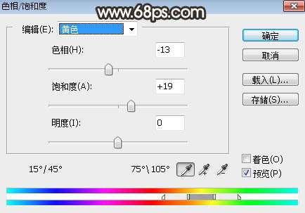棕色调，调出暗调棕色效果照片教程_www.utobao.com