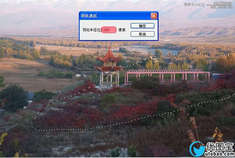 Photoshop给野外风景照片添加艳丽的色彩