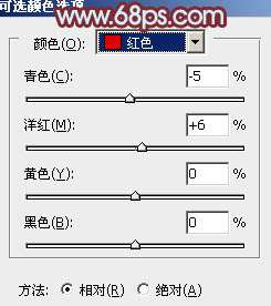 Photoshop给外景人物图片加上韩系中性黄褐色