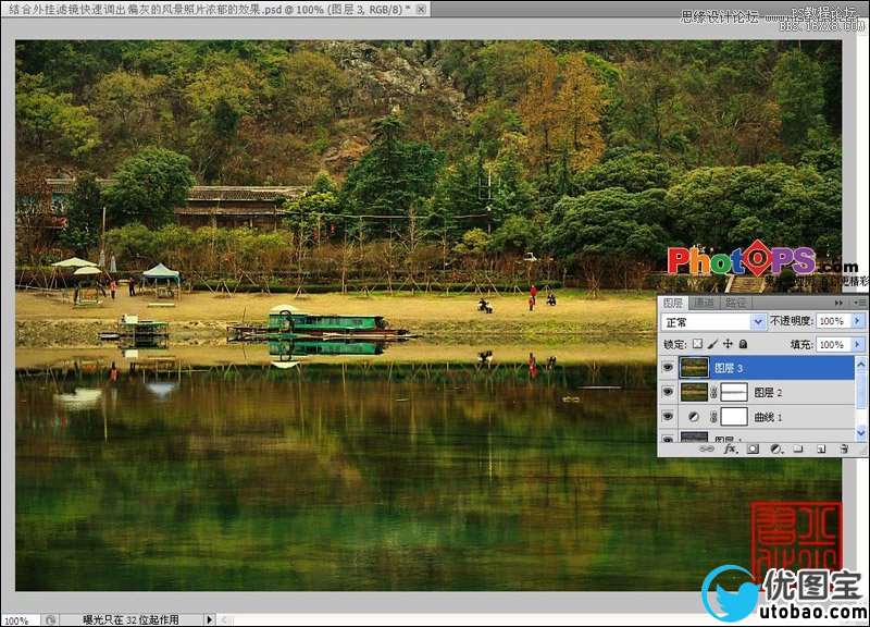 Photoshop结合滤镜纠正偏灰的风景照片