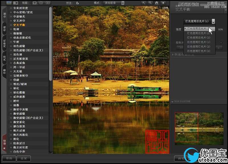 Photoshop结合滤镜纠正偏灰的风景照片