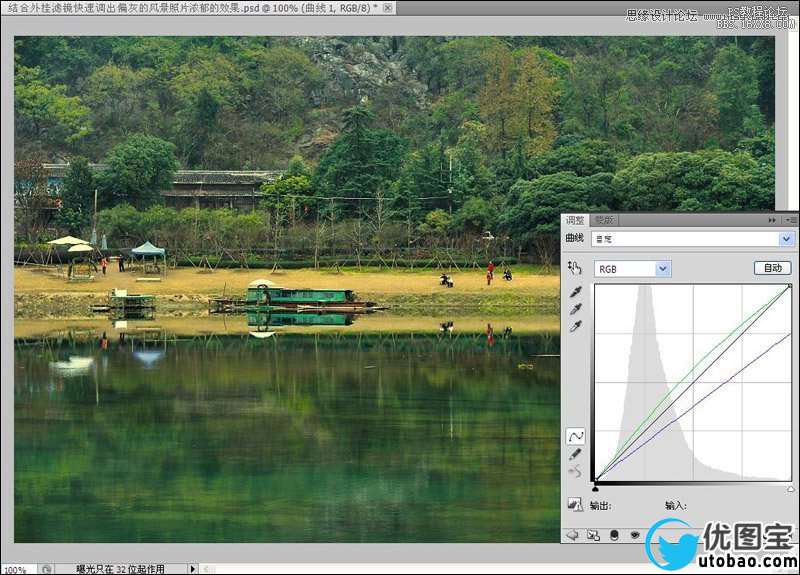 Photoshop结合滤镜纠正偏灰的风景照片