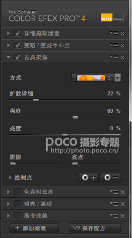 对比色调,调出冷暖对比强烈的色调效果_www.utobao.com