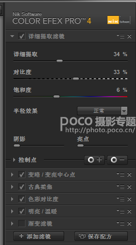 对比色调,调出冷暖对比强烈的色调效果_www.utobao.com