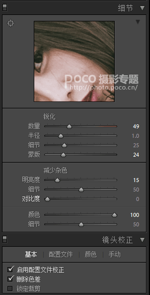 对比色调,调出冷暖对比强烈的色调效果_www.utobao.com