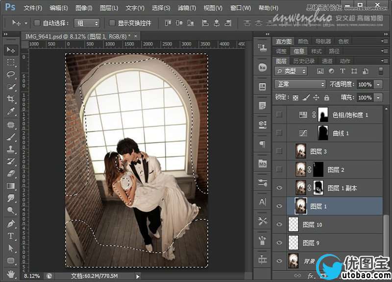 Photoshop调出室内婚片质感冷色效果