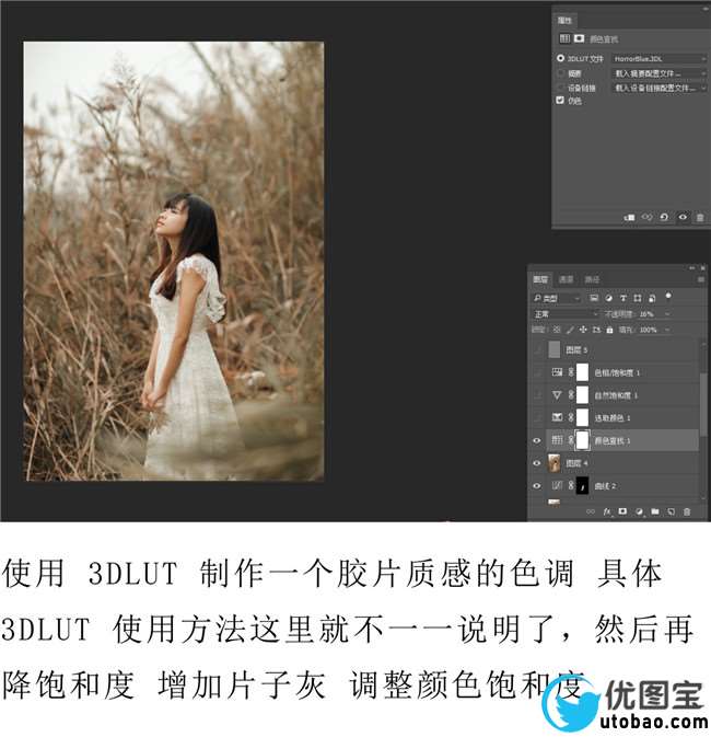 LR调色教程，秋季照片调色思路分享_www.utobao.com