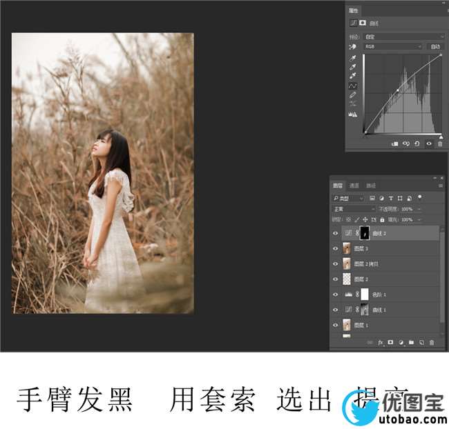 LR调色教程，秋季照片调色思路分享_www.utobao.com