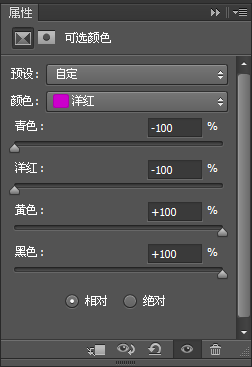 人物调色，调出亮丽古装美女照片教程_www.utobao.com