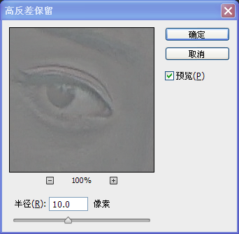 人物调色，调出亮丽古装美女照片教程_www.utobao.com
