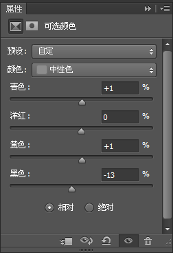 人物调色，调出亮丽古装美女照片教程_www.utobao.com