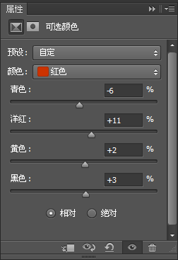 人物调色，调出亮丽古装美女照片教程_www.utobao.com