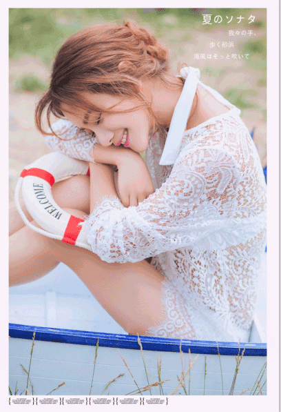 写真后期，调出小清新人像写真照片_www.utobao.com