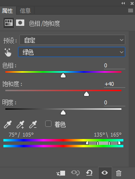 写真后期，调出小清新人像写真照片_www.utobao.com
