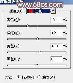 Photoshop调中性淡蓝色图片教程