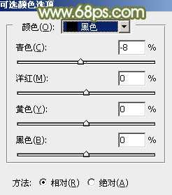 Photoshop调出韩系淡褐色教程