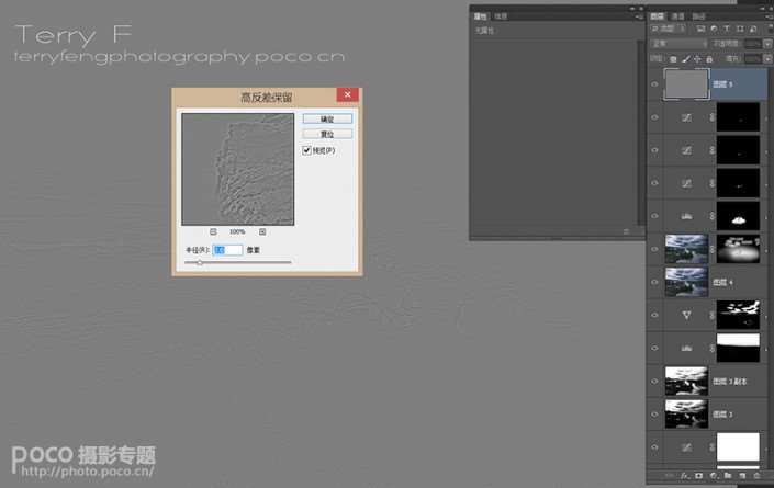 慢门效果，风光照片做慢门后期调色教程_www.utobao.com