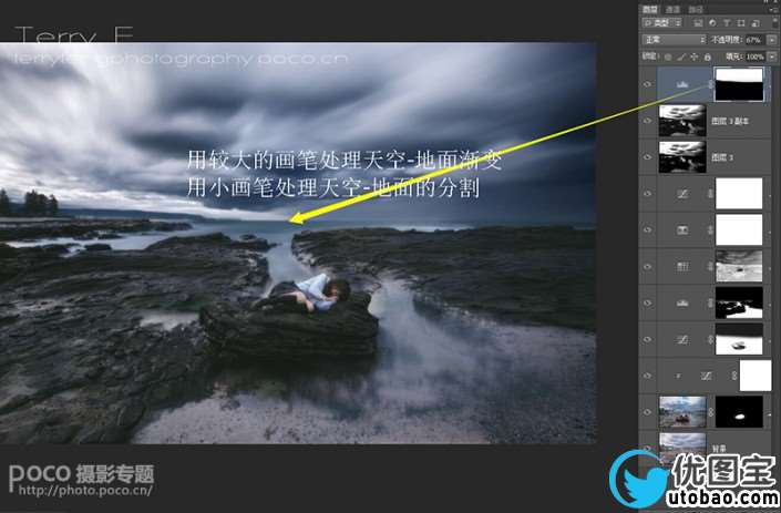 慢门效果，风光照片做慢门后期调色教程_www.utobao.com