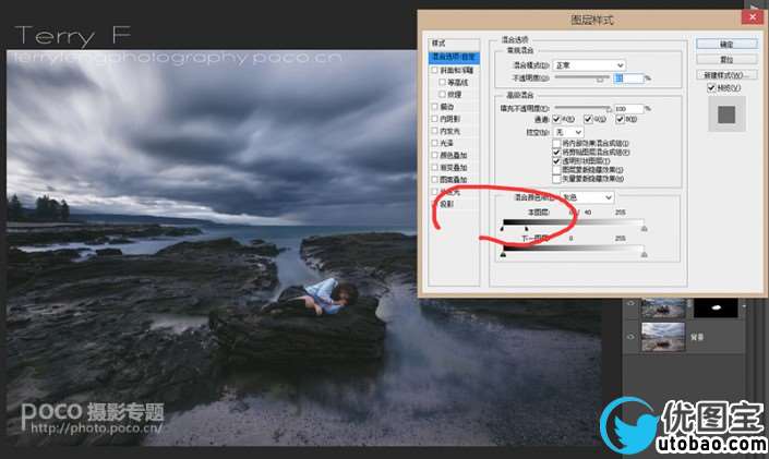 慢门效果，风光照片做慢门后期调色教程_www.utobao.com
