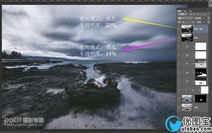 慢门效果，风光照片做慢门后期调色教程_www.utobao.com