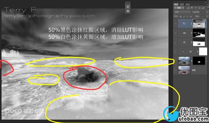 慢门效果，风光照片做慢门后期调色教程_www.utobao.com