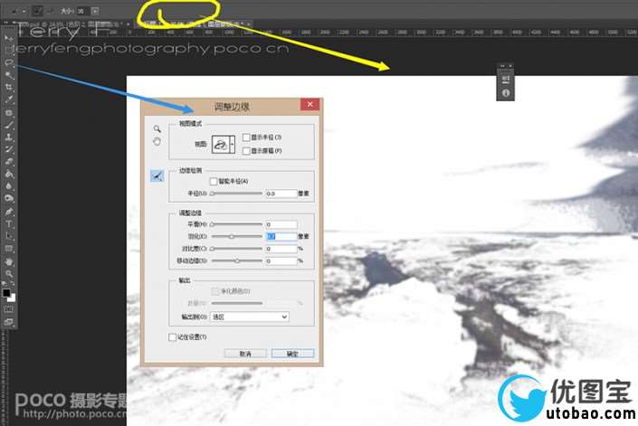 慢门效果，风光照片做慢门后期调色教程_www.utobao.com