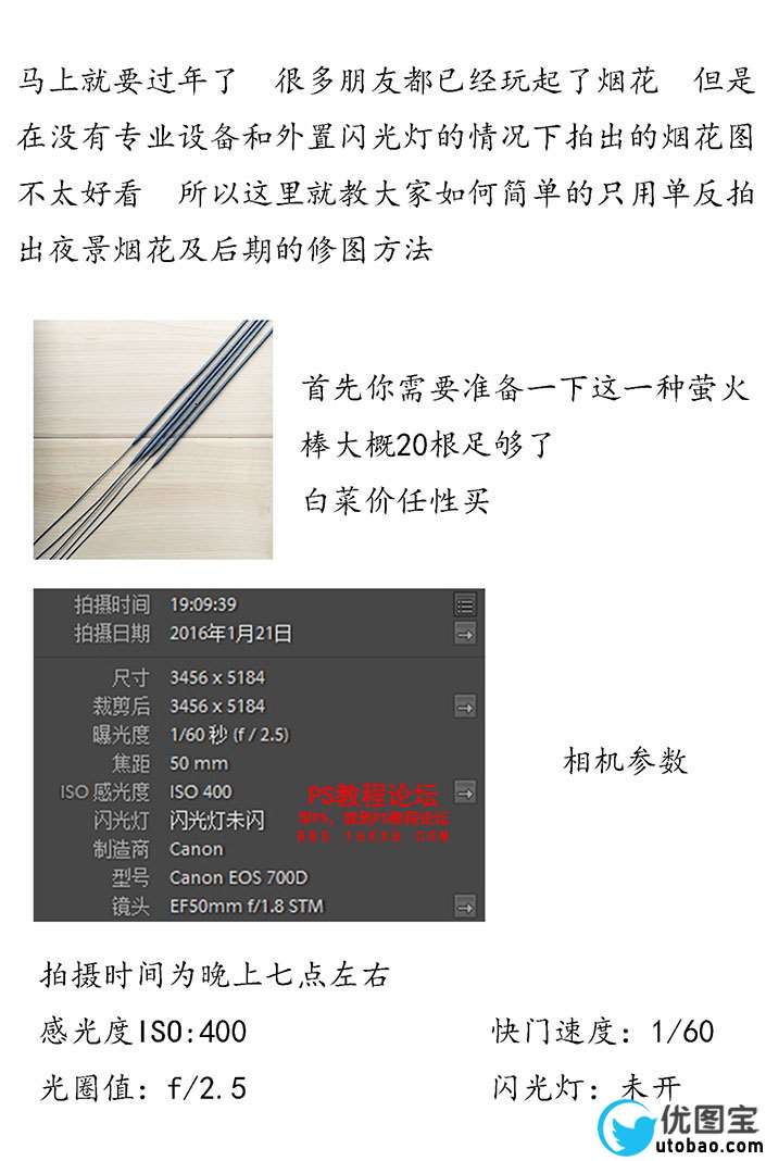 www.utobao.com_1-160219191013-50.jpg