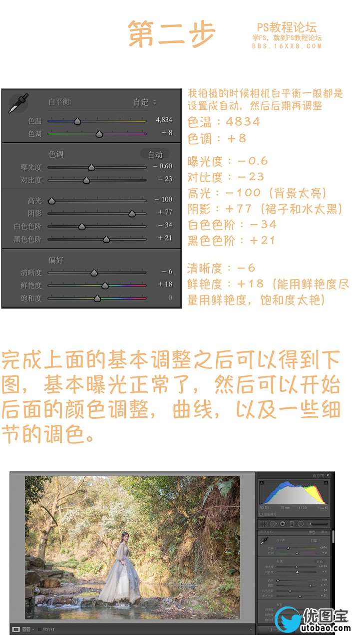 www.utobao.com_1-16031Z25F0.jpg