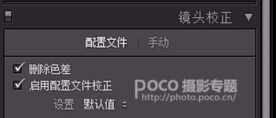 清新色，用LR和PS调出干净通透的人像_www.utobao.com