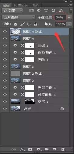 婚纱后期，用PS调出视觉震撼恢弘的影楼外景照片_www.utobao.com