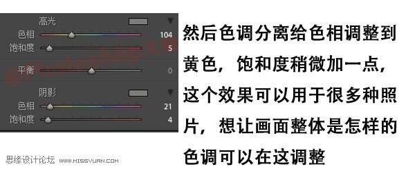 暖色调，营造室外人像清新的暖色效果_www.utobao.com