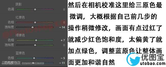 暖色调，营造室外人像清新的暖色效果_www.utobao.com