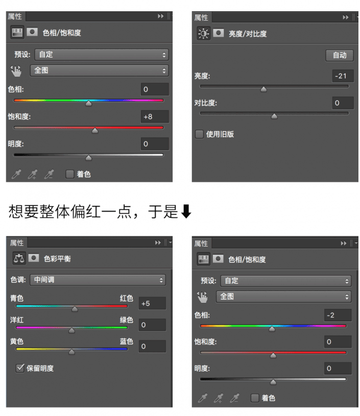 电影海报，用PS调出电影质感的婚纱海报_www.utobao.com