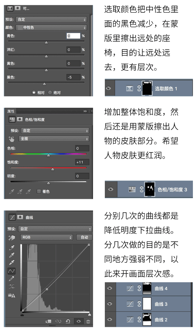 电影海报，用PS调出电影质感的婚纱海报_www.utobao.com