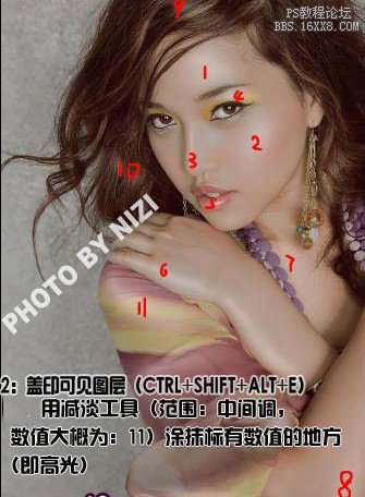 Photoshop调色教程：调出人物肤色个性灰色质感色调