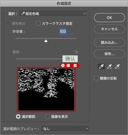 春天变秋天，把绿叶调成丰收的金黄_www.utobao.com