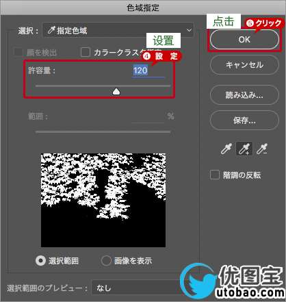春天变秋天，把绿叶调成丰收的金黄_www.utobao.com