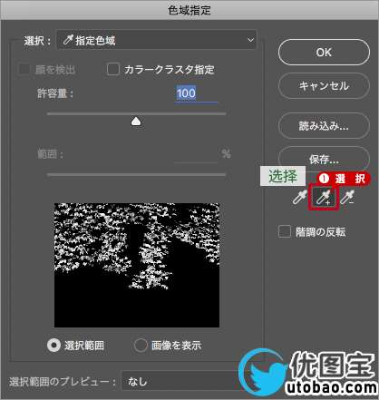 春天变秋天，把绿叶调成丰收的金黄_www.utobao.com