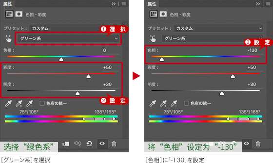春天变秋天，把绿叶调成丰收的金黄_www.utobao.com
