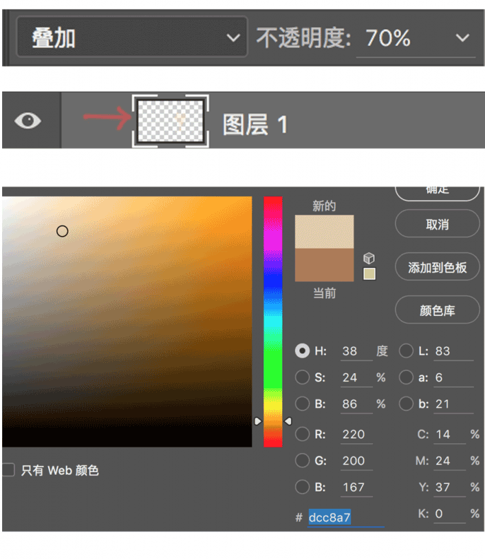 日系色，用LR和PS把过暗夜景调出轻淡唯美浪漫感_www.utobao.com
