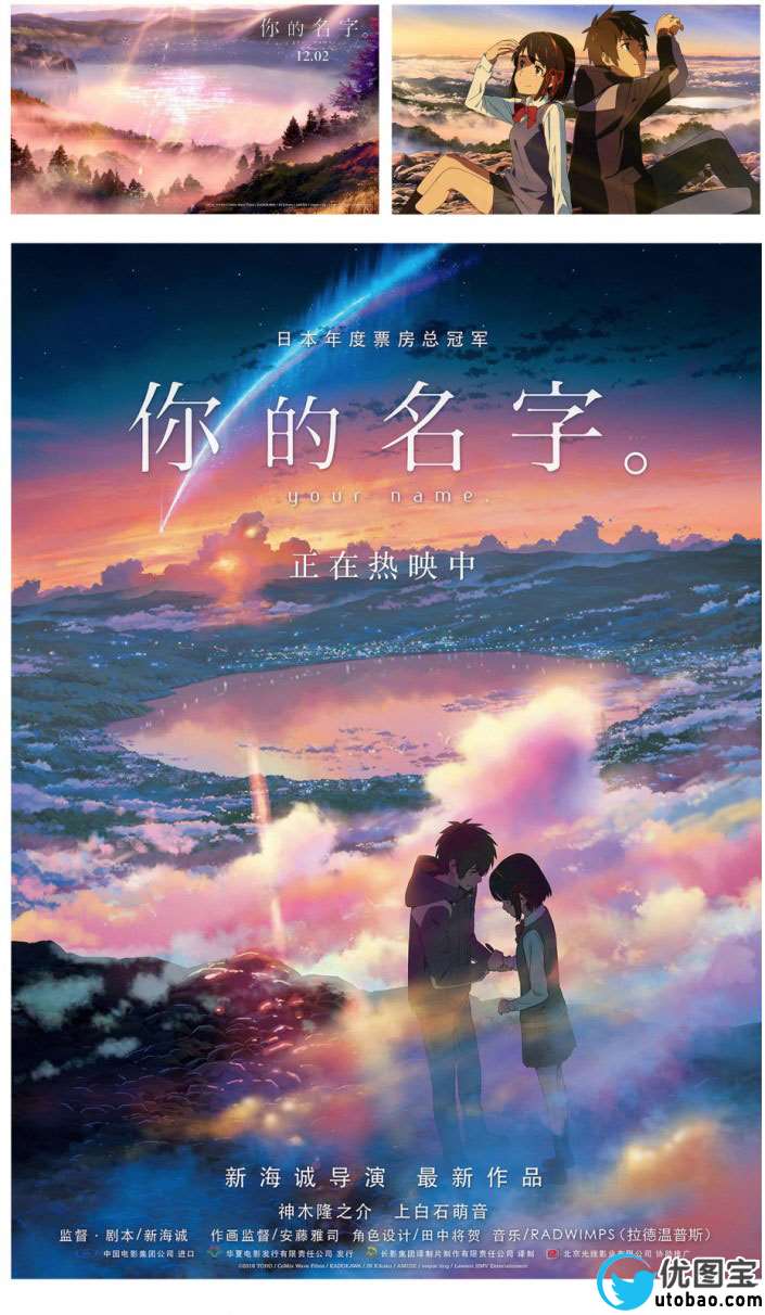 日系色，用LR和PS把过暗夜景调出轻淡唯美浪漫感_www.utobao.com