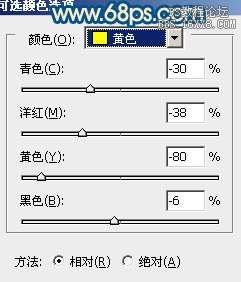 [转载]Photoshop调出偏暗外景婚片甜美的蓝红色