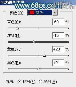 [转载]Photoshop调出偏暗外景婚片甜美的蓝红色