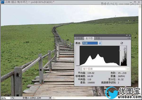 Photoshop给平凡的田野小路添加色彩层次感,PS教程,16xx8.com教程网